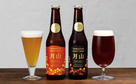 FYN6-184 月山maltポーク「豚ロース味噌漬5枚」と「月山ビール4本」セット 地ビール お酒 詰め合わせ 詰合せ 山形県 西川町
