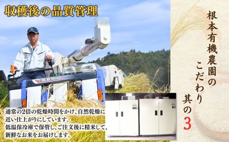 【JAS認定 有機栽培米 無農薬 天のつぶ 令和7年産】2kg | 白米 玄米 厳選 農家直送 南相馬市
