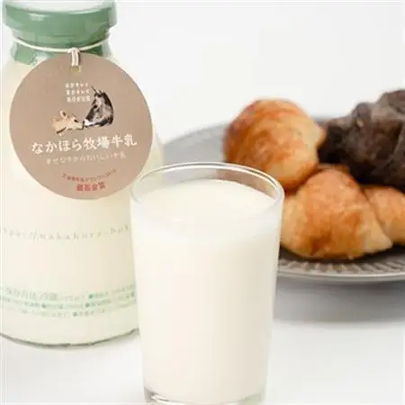なかほら牧場牛乳〔500 ml〕2本セット_卵・乳製品 牛乳  ミルク みるく_【配送不可地域：離島】【1354886】