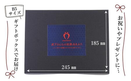 【2027年1月～4月出荷分予約販売】★福岡の産直いちご農家★武下さんちの「完熟あまおう」3Lサイズ 450g