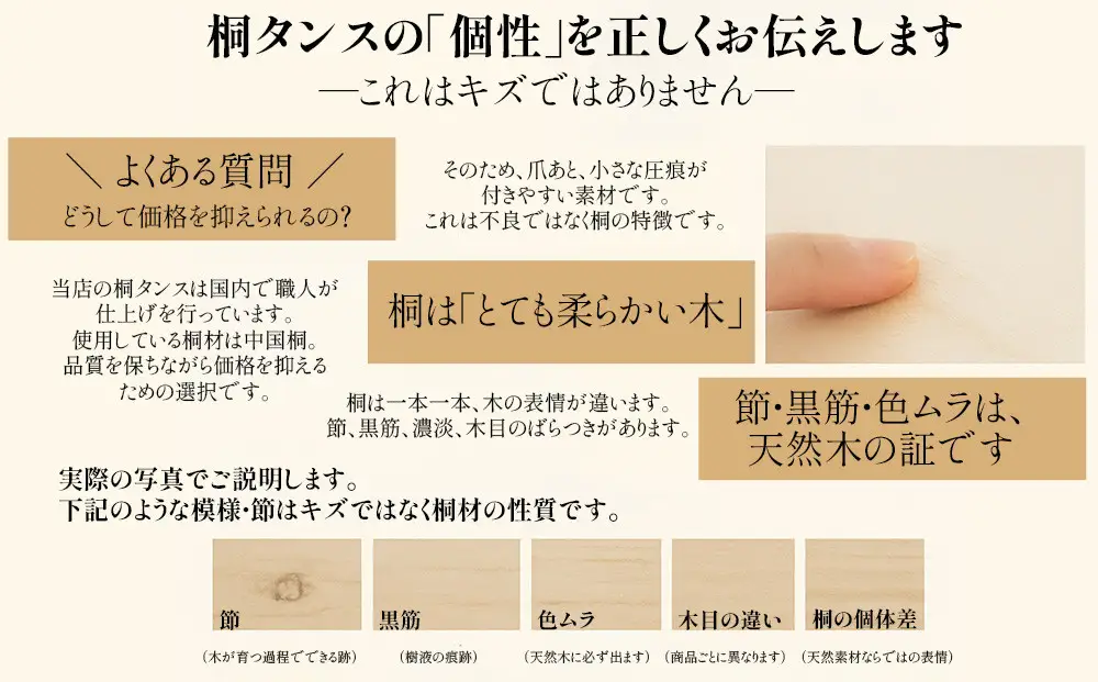 【底板も背板も総桐仕様】桐たんす(桐箱) かぐら10段