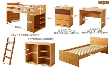 【開梱設置】”コンパクト”国産組み換え式システムベッド【マッシュ】ブラウン | システムベッド 開梱設置 （椅子は商品に含まれません）
