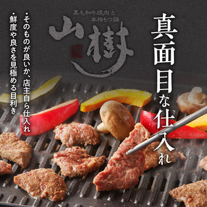 山樹名物　にんにくさがり（アメリカ産サガリ）500g [047R22]