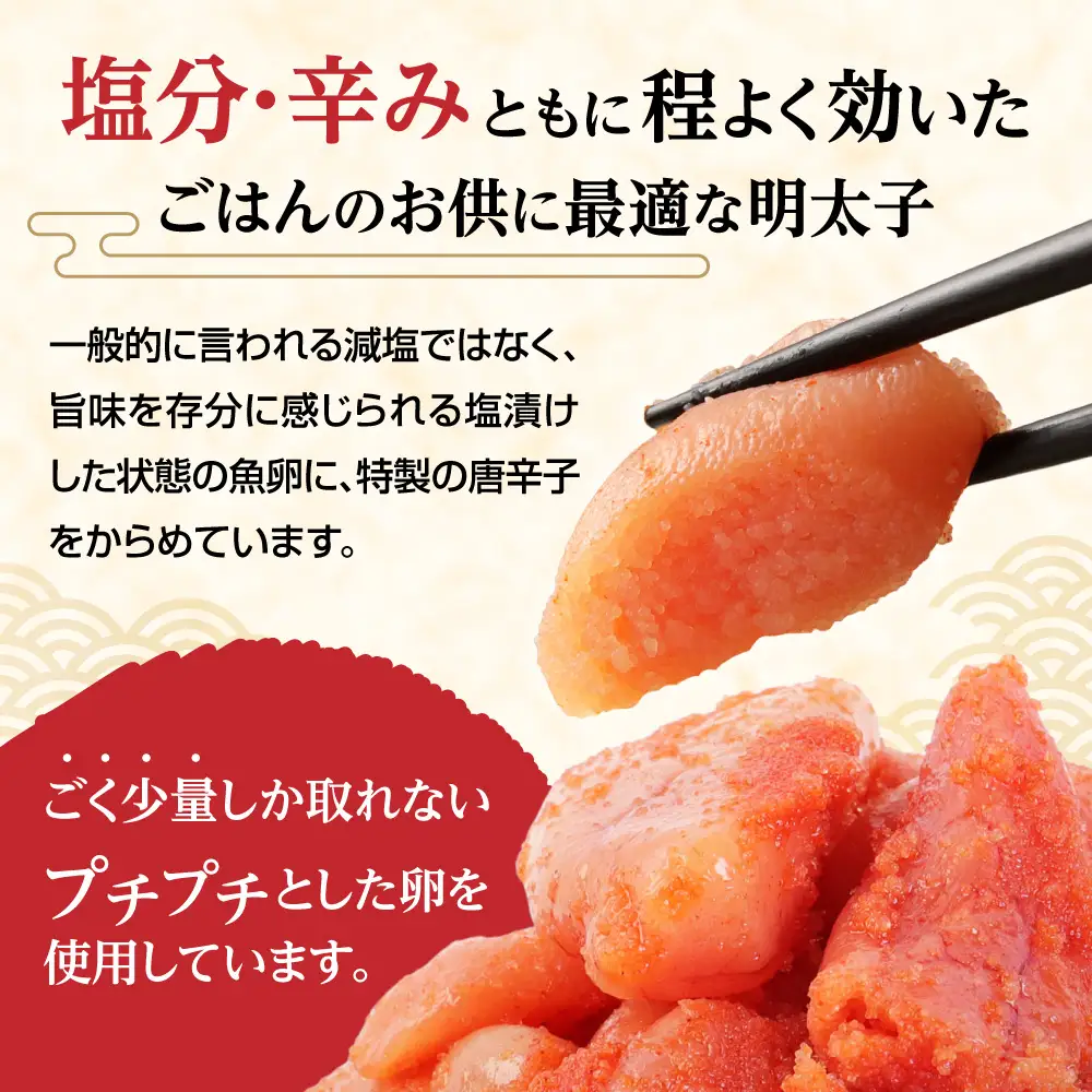 【一週間以内に発送】高評価 ★5 無着色辛子明太子「選」500g×2個セット（小切れタイプ）【海千】_HA0249 | 明太子 無着色