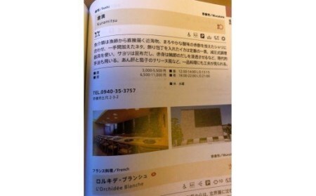 倉満謹製 「銀鱈(ぎんだら)の西京漬け」【4切れ】【倉満】_HA0380