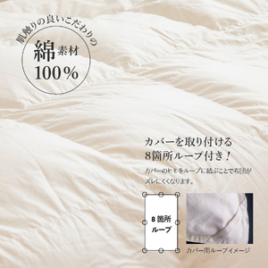  布団 羽毛 肌掛けふとん クイーン  ハンガリー産 グース93％ 布団