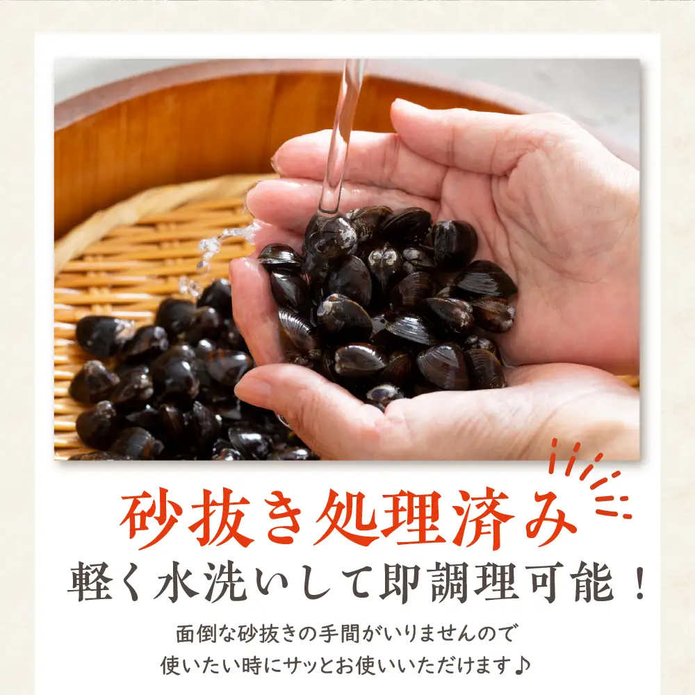 しじみ　中貝 十三湖産大和しじみ 4kg（冷凍しじみ・砂抜き済）ヤマトしじみ