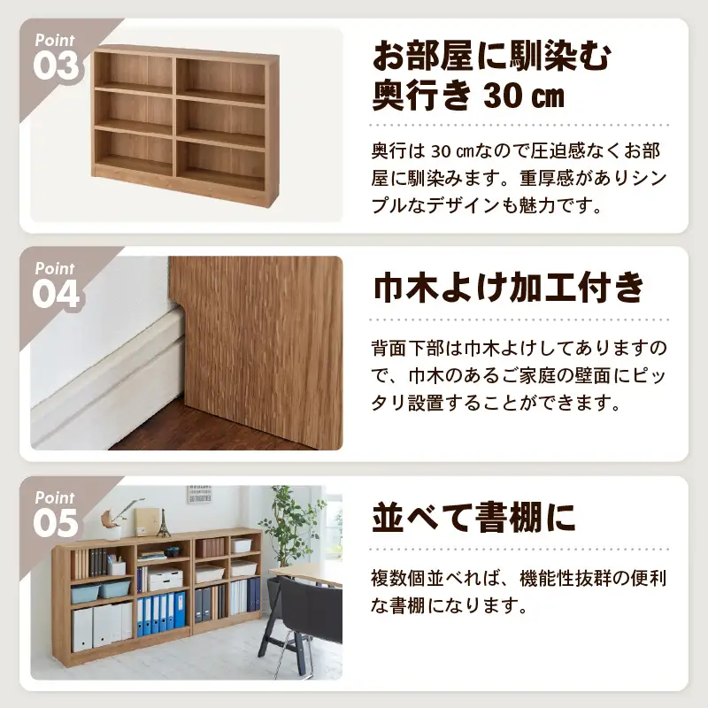 たっぷり安心して収納できる！「頑丈本棚」幅120cm ブラウン（ロータイプ） ／ 日本製 国産 家具 木製 収納 棚 仕切り プレゼント 贈り物 勉強 学習 子供部屋 リビング 書斎 シンプル デザイン 重厚感 文庫 書棚 教科書 [aw053-g002]