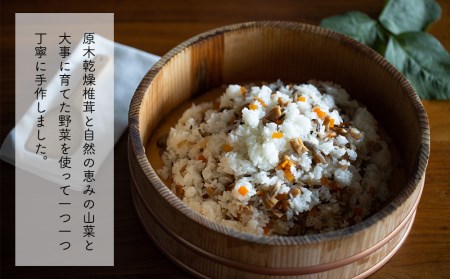 すしの具 2合用 130g×3袋 [春夏秋冬いっつもや 宮崎県 美郷町 31ab0079]