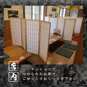 【5,000円分】焼肉「牛舎」お食事券