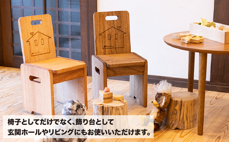 子供チェアー【ショコラ】高さ53㎝　幅26㎝　奥行27㎝　座面高28㎝ 椅子 いす イス キッズチェア【62-13【2】】