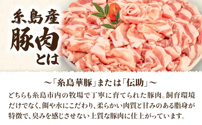 【しゃぶしゃぶ】糸島産豚肉 豚 ロース スライス 1.2kg 糸島市/糸島ミートデリ工房 [ACA092] 豚肉 豚ロース ロース