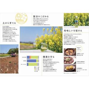 なのはな油600g×2本（愛知県産菜種100％使用、昔ながらの一番搾り製法）
