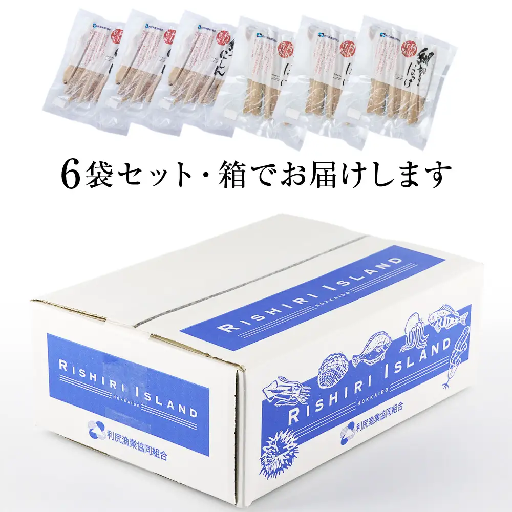 スティックほっけ＆スティックにしん 食べ比べセット＜利尻漁業協同組合＞