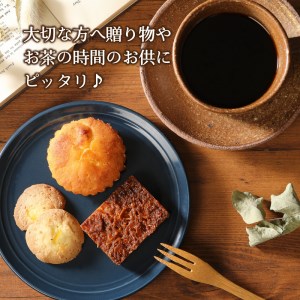 焼き菓子セット【計15個】 [お菓子 詰め合わせ]