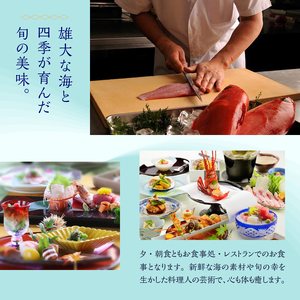 【下田ビューホテル】平日1泊2食付（夕・朝）ペア宿泊券 [旅行 伊豆]