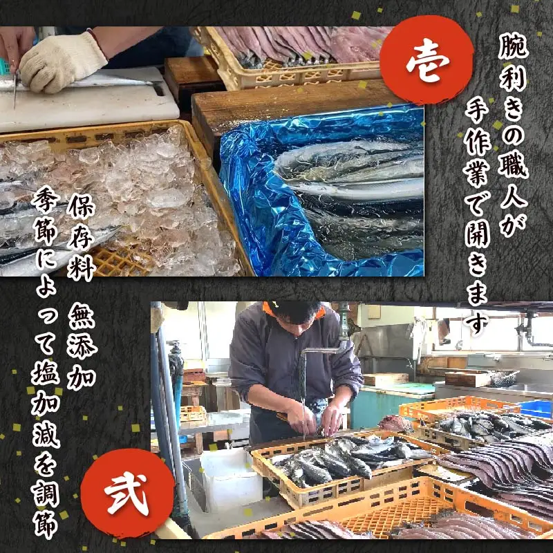 【ほうえい】燻製セット 燻製 3種 金目鯛 さんま ムロアジ あじ 魚 魚介 詰め合わせ セット おつまみ 惣菜 おかず 簡単 お取り寄せ 無添加 贈答 静岡 伊豆 下田