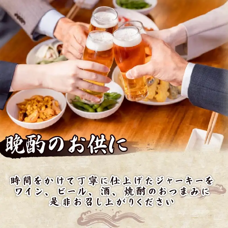 【ほうえい】カジキマグロ燻製セット 燻製 ジャーキー カジキマグロ マグロ 2種 おつまみ 珍味 おやつ ギフト ドレッシング 1本 魚 静岡 伊豆 下田 日本一