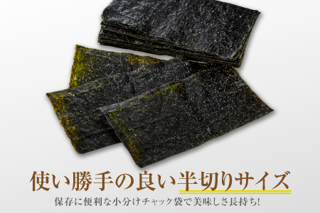 AA121.福岡有明海苔（味のり・塩のりセット）計50枚