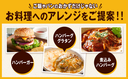 ジョイフルハンバーグ てりやきソース ペッパー付 30個 《30日以内に出荷予定(土日祝除く)》