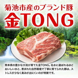 豚肉 切り落とし 合計1.6kg 400g×4パック 有限会社ハム工房TONGTONG《90日以内に出荷予定(土日祝除く)》熊本県 菊池市 豚肉 切落し 小分け 金TONG 九州産 国産 熊本県産