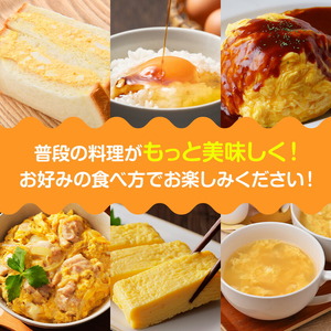 コッコファームのたまご 80個 コッコファーム《90日以内に出荷予定(土日祝除く)》熊本県 菊池市 卵 鶏卵 玉子 たまご 家庭用 熊本県産 九州産 冷蔵 送料無料