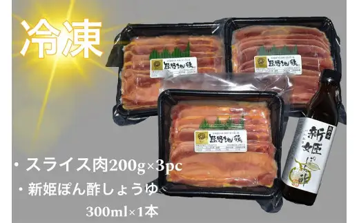 地鶏 もっちり新食感 熊野地鶏 しゃぶしゃぶセット【frsn0015】