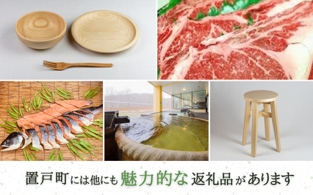 天然紅鮭の旨味熟成山漬一本切身真空 OTB001