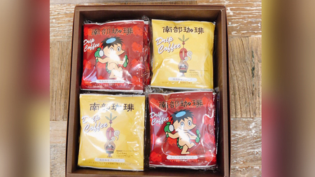 ドリップコーヒー バッグ ( 20個 ) 詰め合わせ