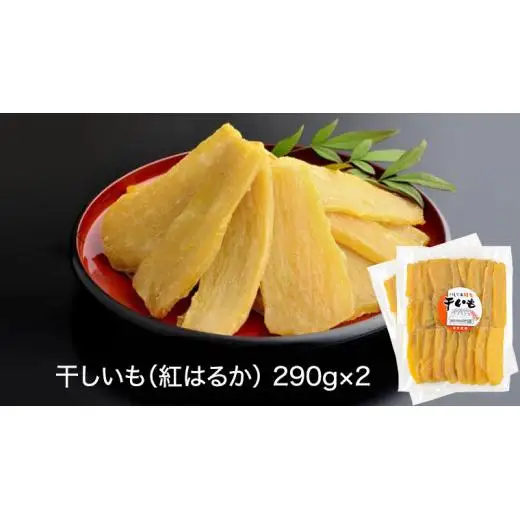 からいり落花生・干しいも・甘露煮 詰合せ