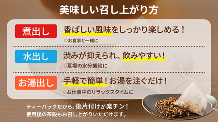 あじかん 焙煎 ごぼう茶 プレミアムブレンドごぼうのおかげ（2g×30包入り）×1袋