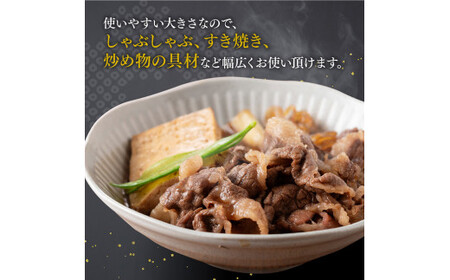いぶさな牛切り落とし150g×2 牛肉 【 牛 肉 牛肉 切り落とし いぶさな しゃぶしゃぶ すき焼き 】