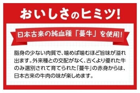 いぶさな焼肉　400g 【 肉 牛肉 いぶさな牛 焼肉 バーベキュー おうちごはん 】