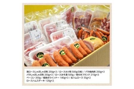 5キロオーバーこんなに食べれません尾鈴豚セット バラエティ セット 豚肉					