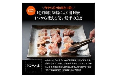 【定期便】宮崎県産 鶏肉 もも肉 切身 3.75kg(250g×15袋) 6ヶ月定期便【 肉 鶏 鶏肉 とり肉 国産 鶏肉 九州産 鶏肉 宮崎県産 鶏肉 カット済み 鶏肉 小分け 鶏肉 パック 鶏肉 瞬間冷凍 鶏肉 便利 鶏肉 使い勝手抜群 鶏肉 チキン南蛮 鶏肉 唐揚げ 鶏肉 おうちご飯 鶏肉 ふだん使い 鶏肉 大人気鶏肉 全6回】