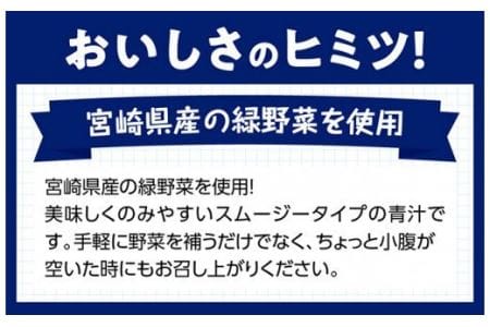 【3ケ月定期便】サンＡ ベジスイッチ 200ml×48本 野菜飲料 野菜ジュース