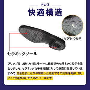 通勤快足TK33-09 ブラック AM33091_爽快 ビジネス シューズ 日本製 通勤快足 ブラック 撥水 ソフトステア 靴 男性用 メンズ 黒 仕事 濡れにくい 蒸れにくい 滑りにくい 防水 耐久 透湿 ドライ 福岡県 久留米市 お取り寄せ アサヒシューズ 送料無料 〔Lt004〕