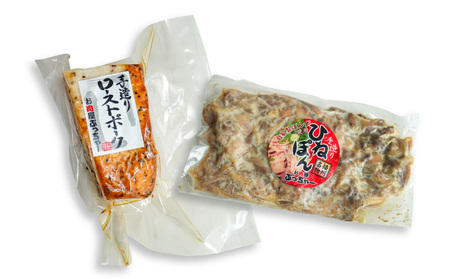 H-43「国産ローストポーク(500g)」と「播州名物ひねぽん(250g×2)」の詰め合わせ