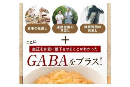 H-71　[ファイン]血圧が高めの方のファインコーヒー（機能性表示食品）2箱セット