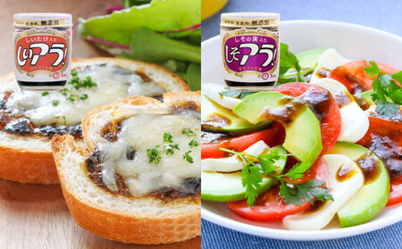 T-8 ロングセラー！専用醤油で作るのりつくだ煮『アラ！』おすすめセット