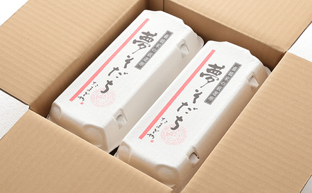 S-8【12カ月定期便】お届け日時の指定必須「夢そだち20個」厳選飼料を食べて育った自社養鶏場の新鮮卵を♪