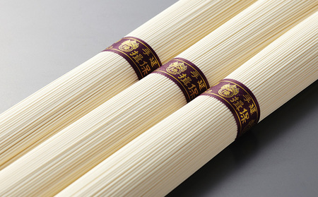 G-80　手延そうめん「揖保乃糸 三段重(特級品・播州小麦・縒つむぎ 各50g×9束)」 