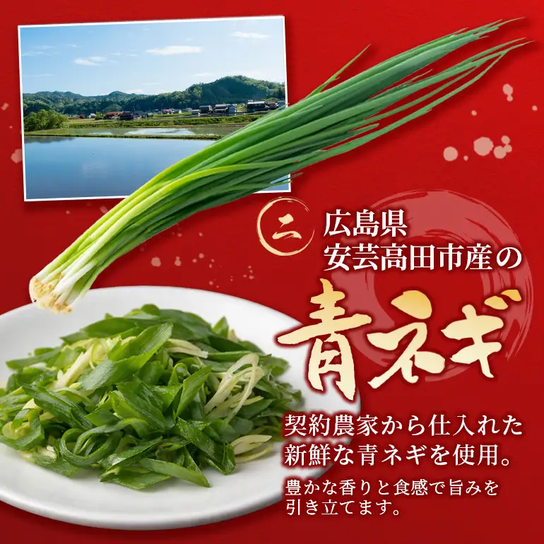 神楽門前湯治村 元祖うまから 冷凍夜叉うどん 4個セット 麺類 