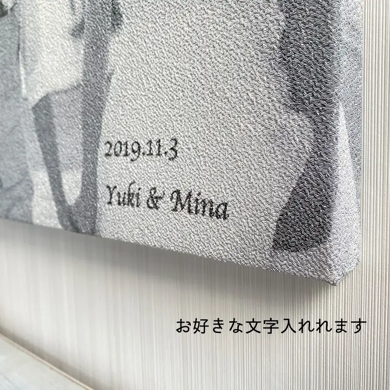 【インテリア 雑貨】子供の絵や写真で作る丹後ちりめんテキスタイルボード　30cm×30cm　インテリア雑貨／絵画／インテリアアート／ファブリックパネル