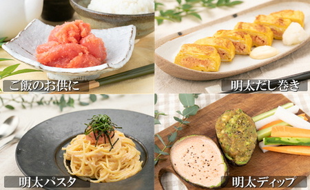 明太子 一本物 樽入 450g [um40azo770000] 明太子