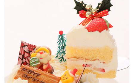 クリスマスケーキ 生クリームケーキ 5号 ホール型 【2026年12月18日から23日発送予定】｜ 5号 15cm 3～5人向け クリスマス ケーキ 先行予約 予約 人気 ケーキ屋 冷凍 ロウソク付