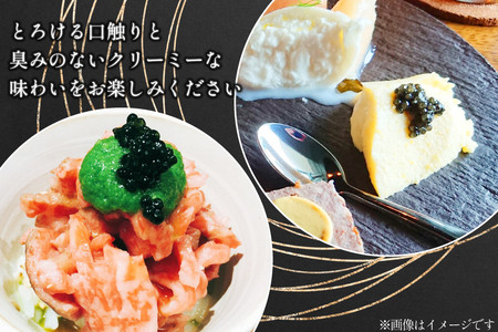 キャビア 日向キャビア (Hyuga Caviar) 10g 箱なし [ウィズ・クリエイティブ 宮崎県 日向市 452060889]