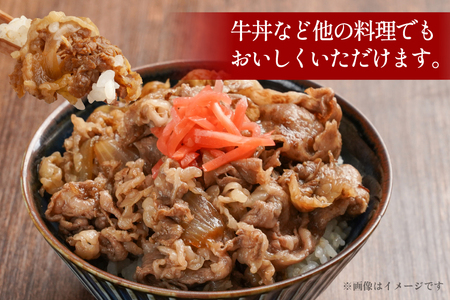 牛肉 山形牛 バラ肉 500g いも煮のたれ セット [りんご苑 山形県 高畠町 tk06ays660004]