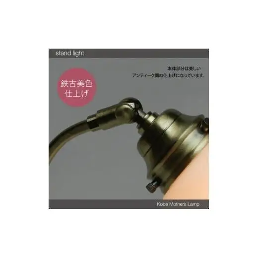 調光 テーブルランプ LED調光電球付属[630