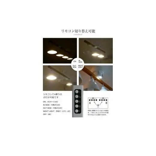 シーリングライトリモコン 天井照明 LED昼白色付属[632]